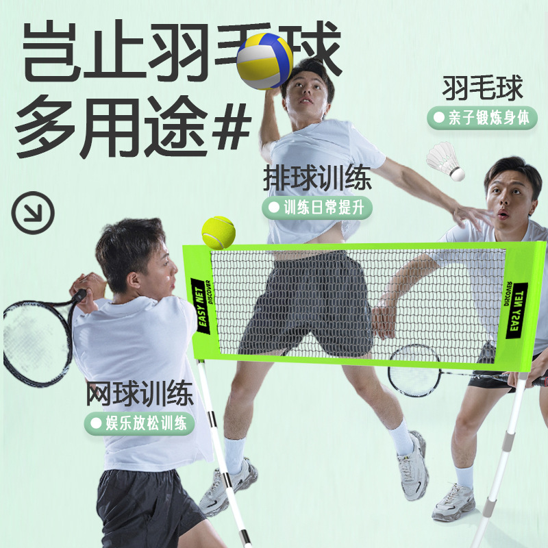 Portable Badminton Net Set Sta - Badminton Area recension och pris
