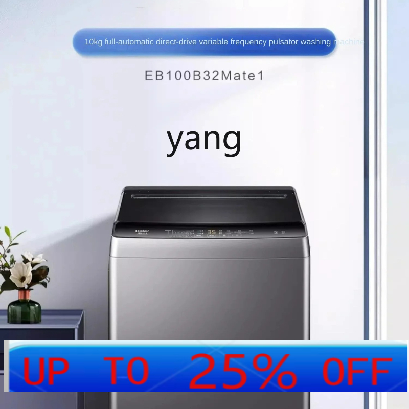 lmm Washing Machine Small Hous - Towel Small Sport recension och pris